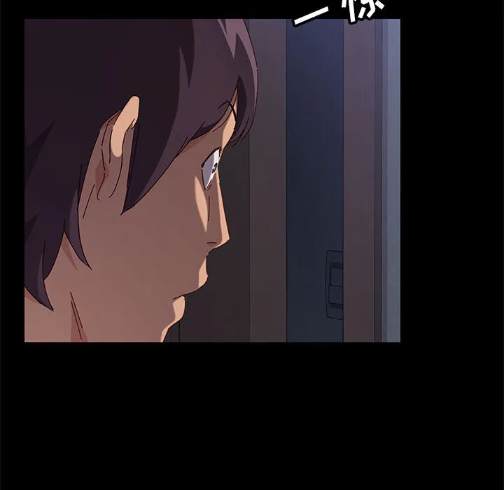 美好的寄宿生活 第1章 第219页