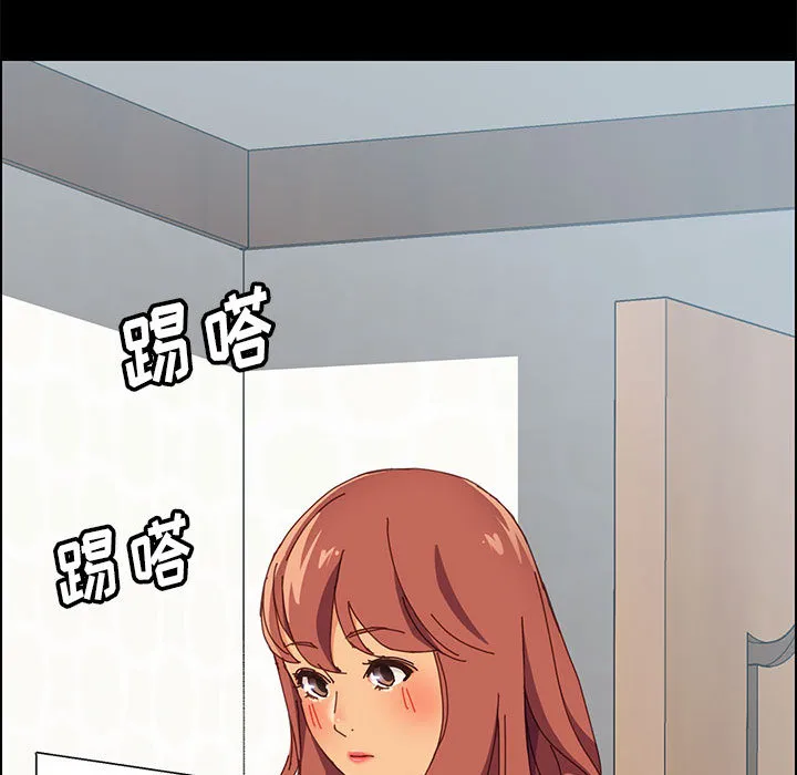美好的寄宿生活 第1章 第148页