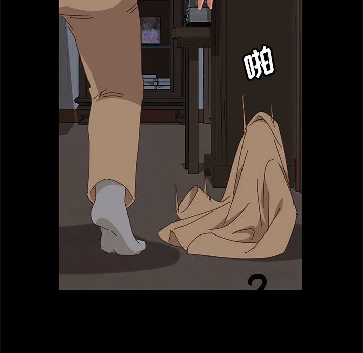 美好的寄宿生活 第1章 第213页