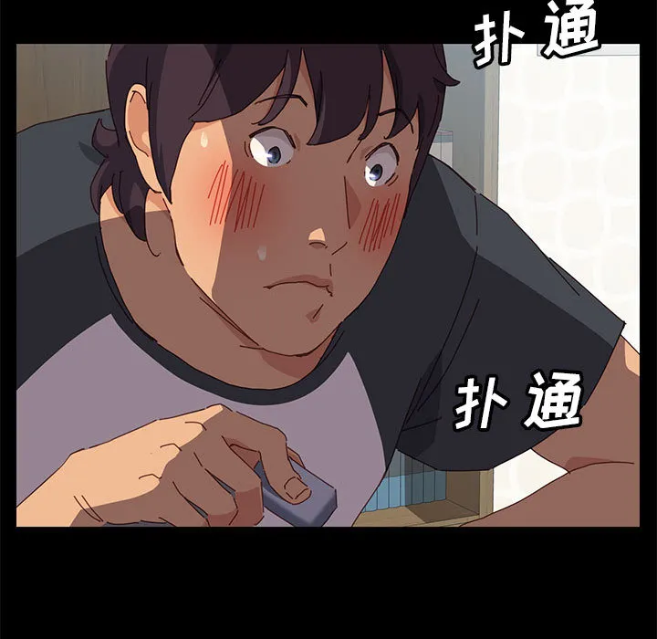 美好的寄宿生活 第1章 第180页