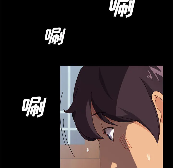 美好的寄宿生活 第1章 第124页