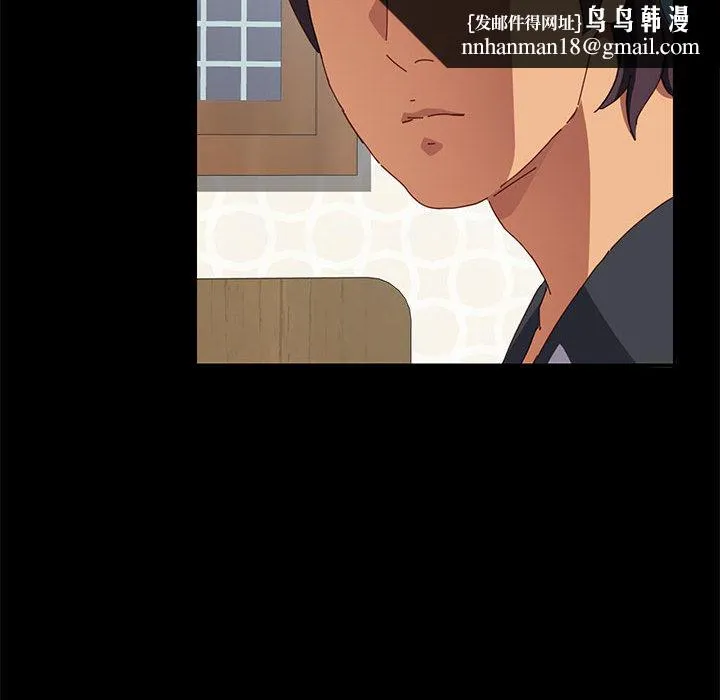 美好的寄宿生活 第1章 第137页