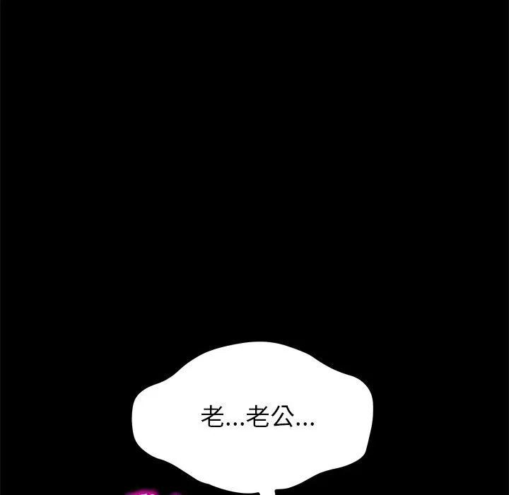 美好的寄宿生活 第1章 第247页