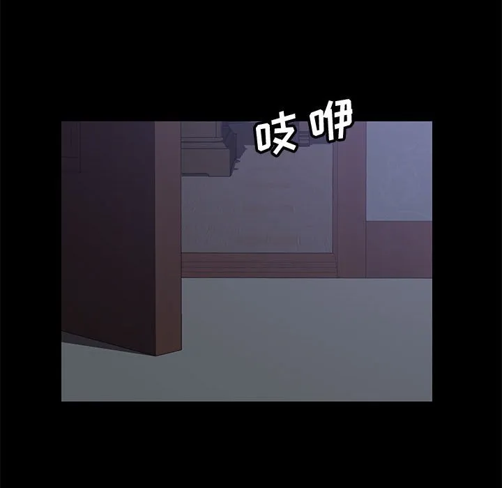 美好的寄宿生活 第11章 第37页