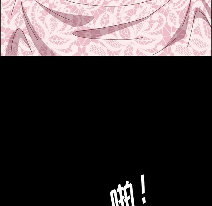 美好的寄宿生活 第11章 第66页