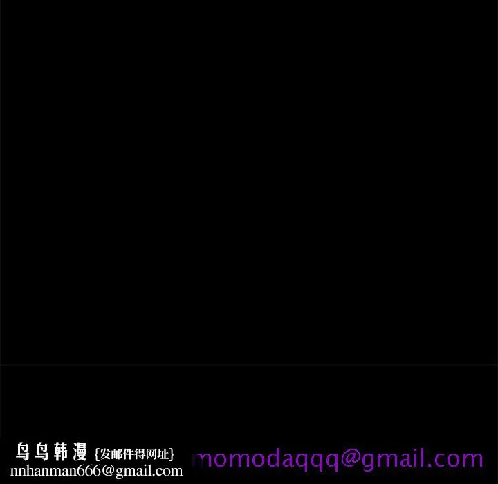 美好的寄宿生活 第11章 第95页