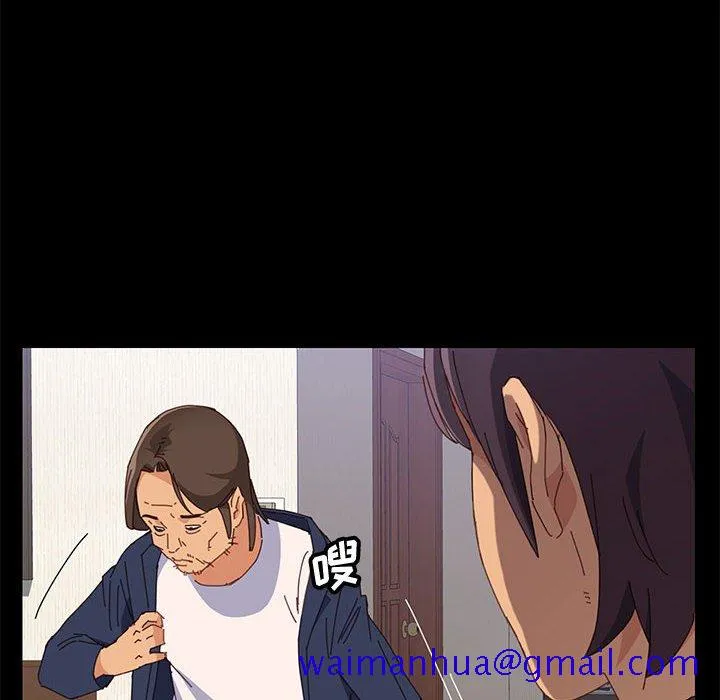 美好的寄宿生活 第11章 第110页