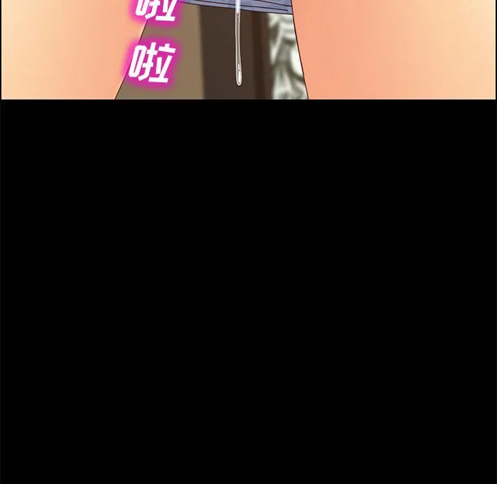 美好的寄宿生活 第11章 第10页