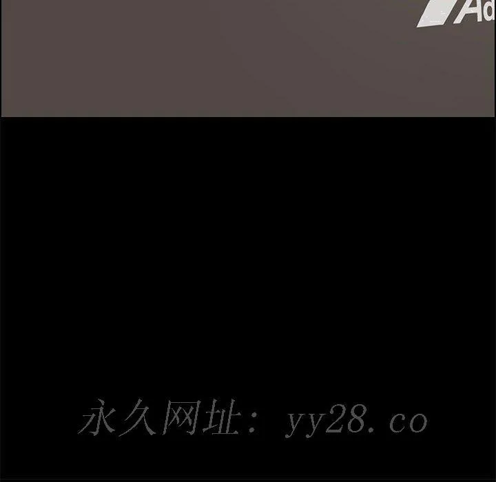 美好的寄宿生活 第11章 第187页