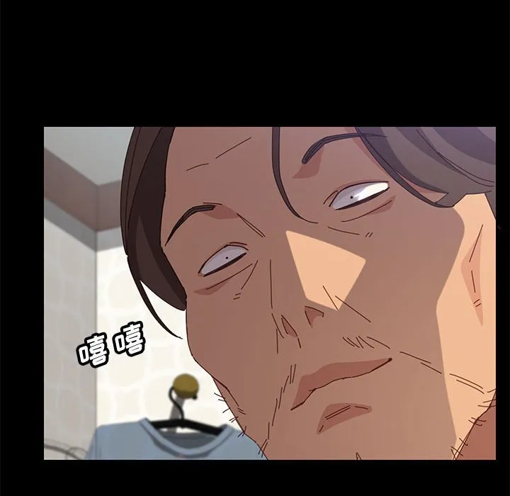 美好的寄宿生活 第11章 第81页