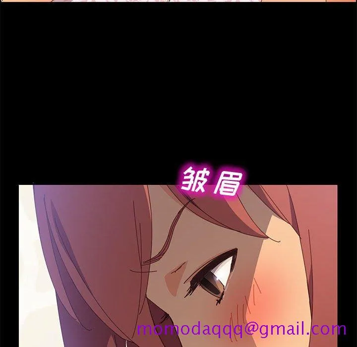 美好的寄宿生活 第11章 第85页