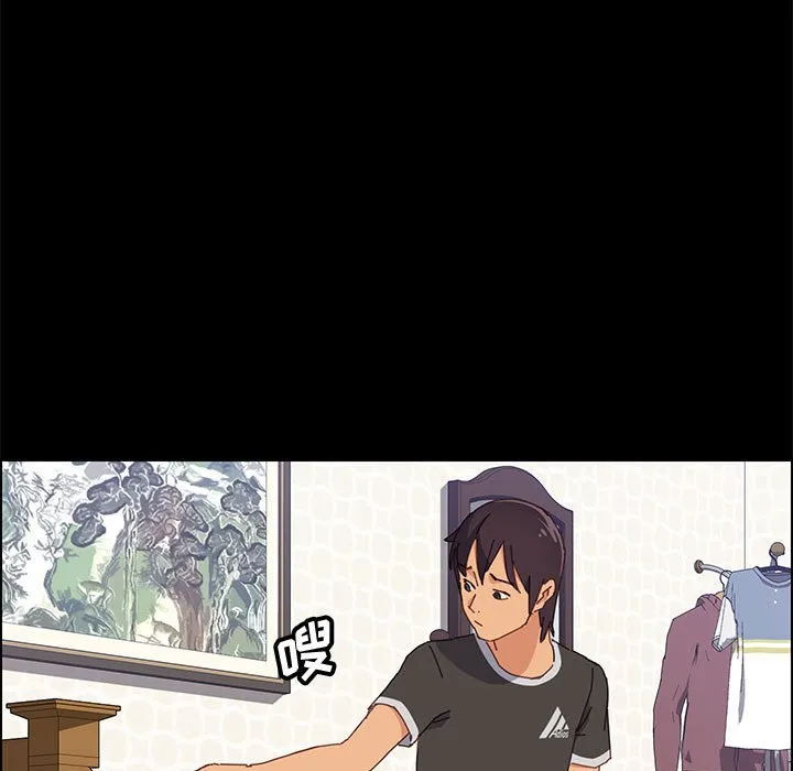 美好的寄宿生活 第11章 第147页