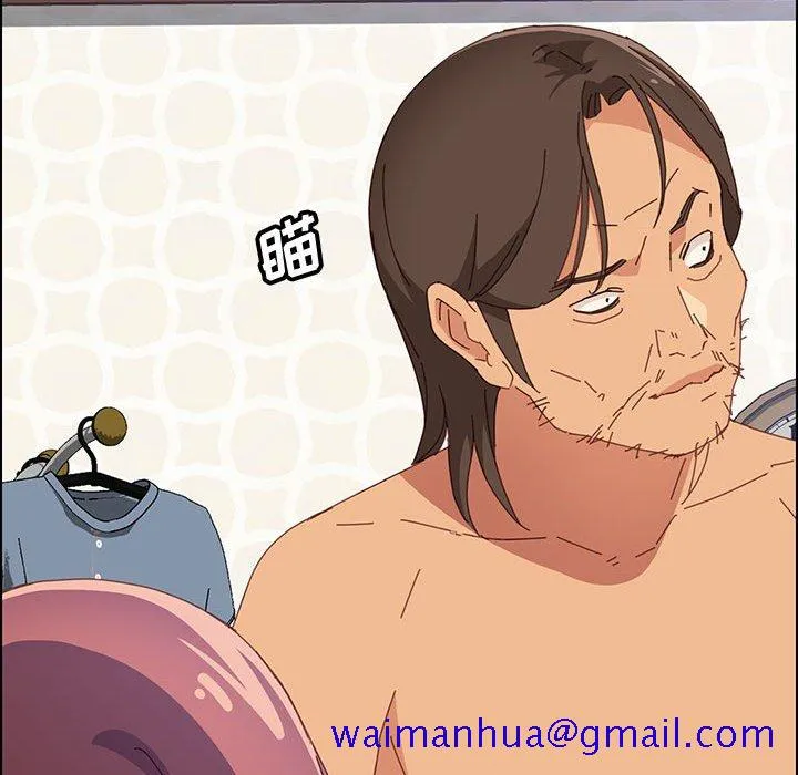美好的寄宿生活 第11章 第90页