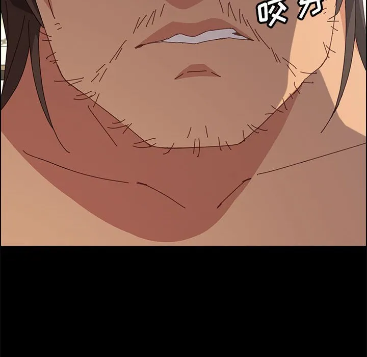 美好的寄宿生活 第11章 第17页