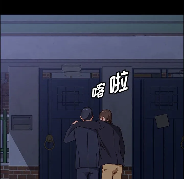 美好的寄宿生活 第34章 第74页
