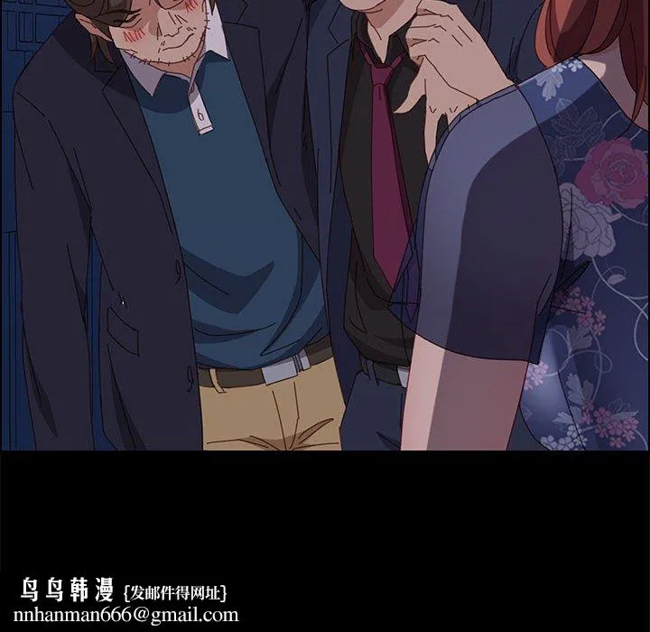 美好的寄宿生活 第34章 第80页