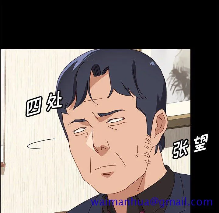 美好的寄宿生活 第34章 第121页