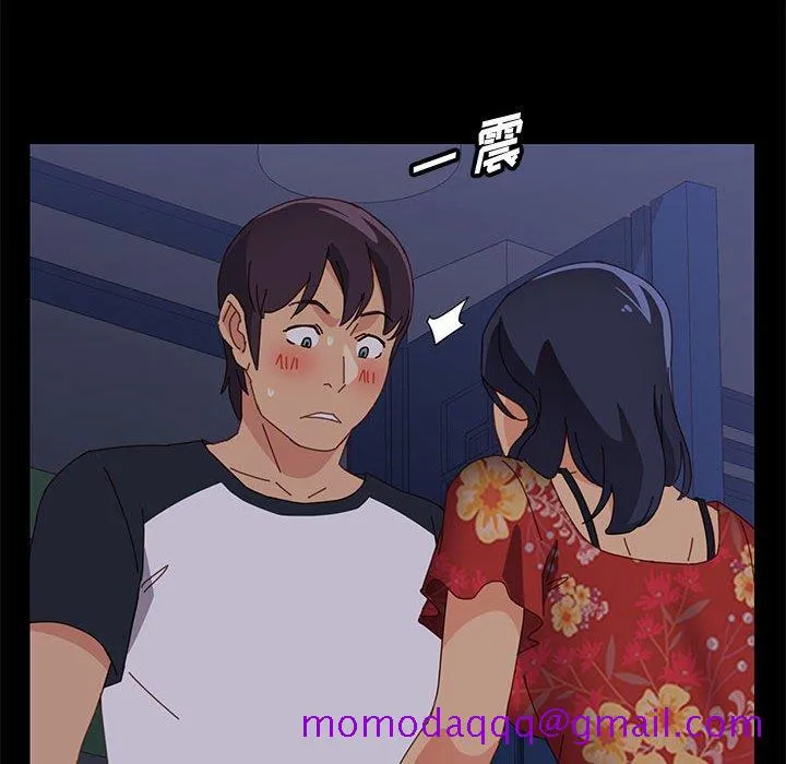 美好的寄宿生活 第34章 第6页