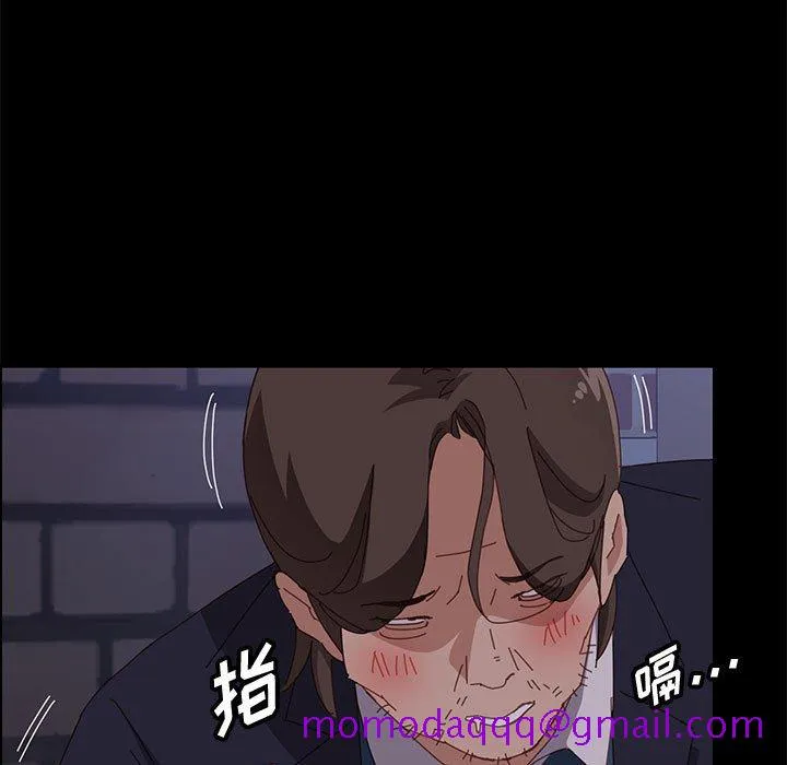 美好的寄宿生活 第34章 第66页