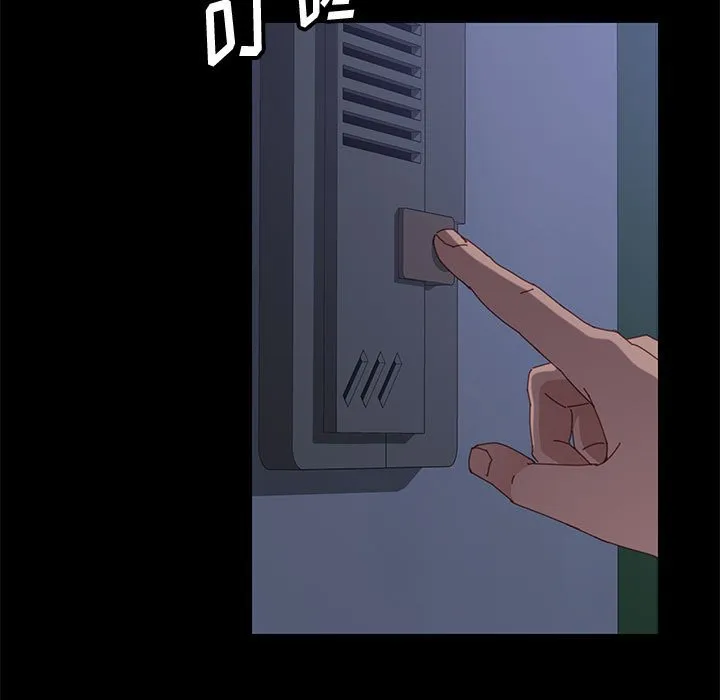 美好的寄宿生活 第34章 第72页