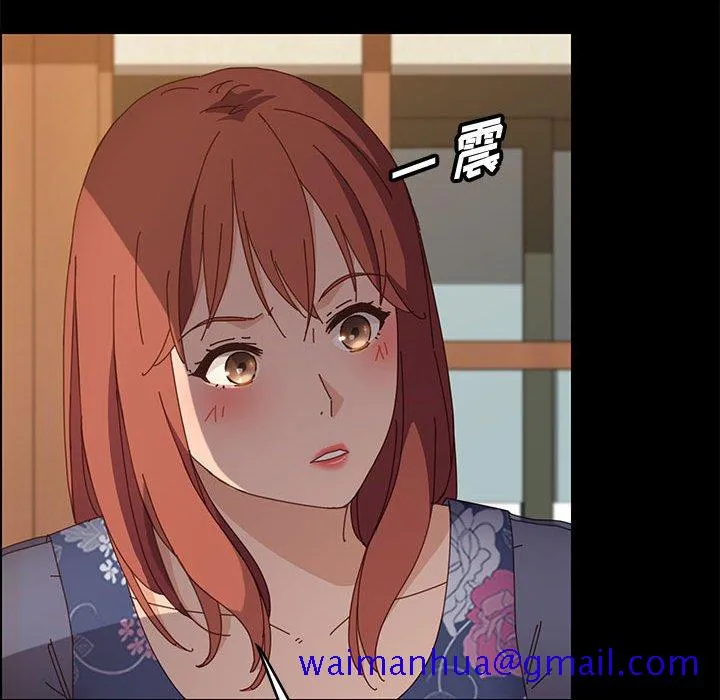 美好的寄宿生活 第34章 第131页