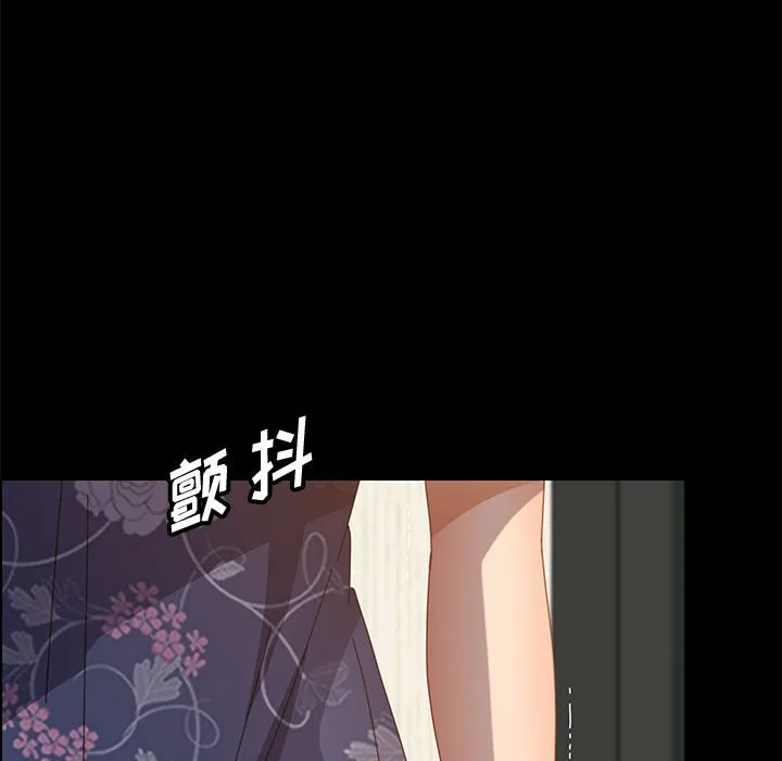 美好的寄宿生活 第34章 第147页