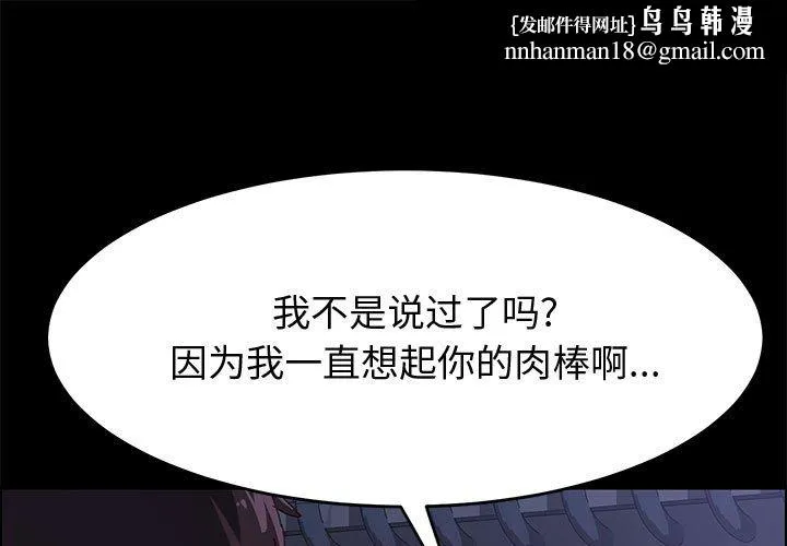 美好的寄宿生活 第34章 第1页