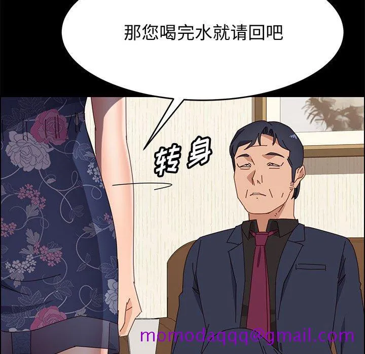 美好的寄宿生活 第34章 第126页