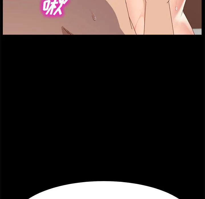 美好的寄宿生活 第34章 第47页