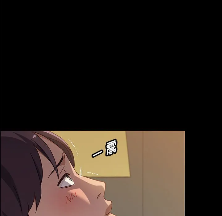 美好的寄宿生活 第34章 第22页