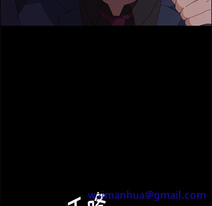 美好的寄宿生活 第34章 第71页