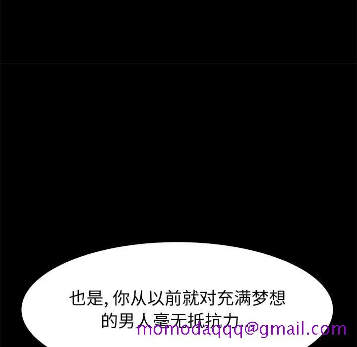 美好的寄宿生活 第34章 第136页