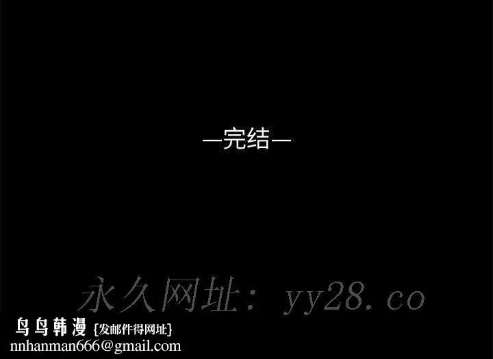 美好的寄宿生活 第47章 第150页