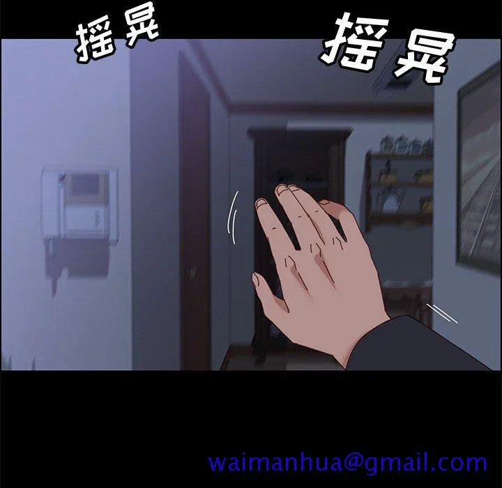 美好的寄宿生活 第47章 第101页