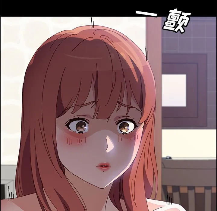 美好的寄宿生活 第47章 第7页