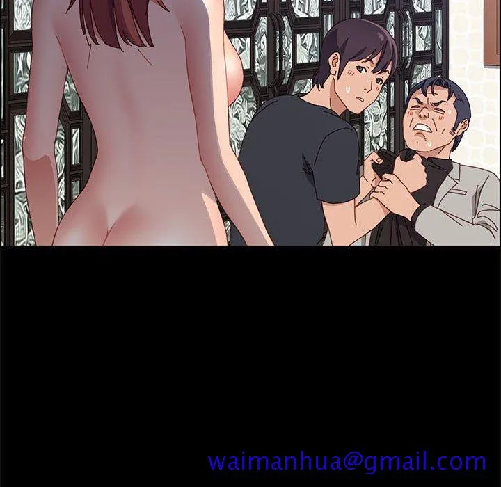 美好的寄宿生活 第47章 第11页