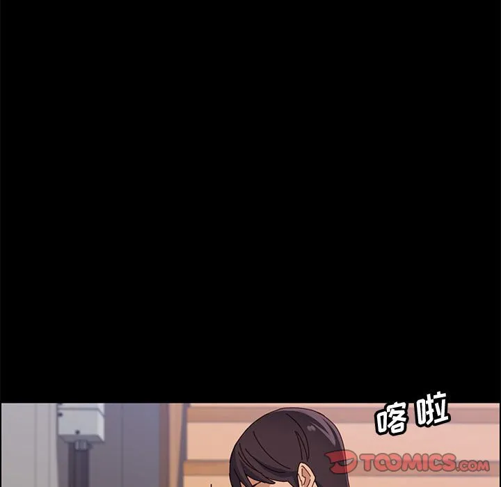 美好的寄宿生活 第47章 第129页