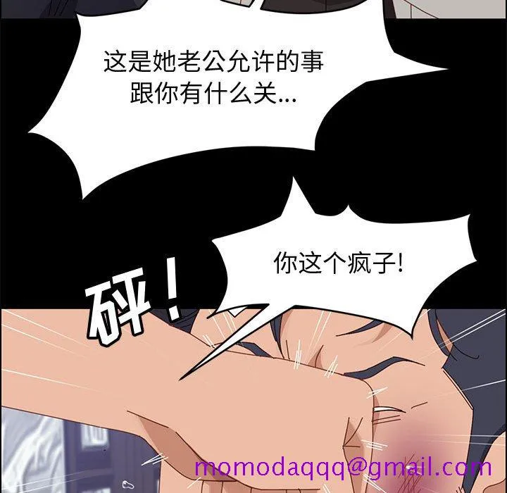美好的寄宿生活 第47章 第26页