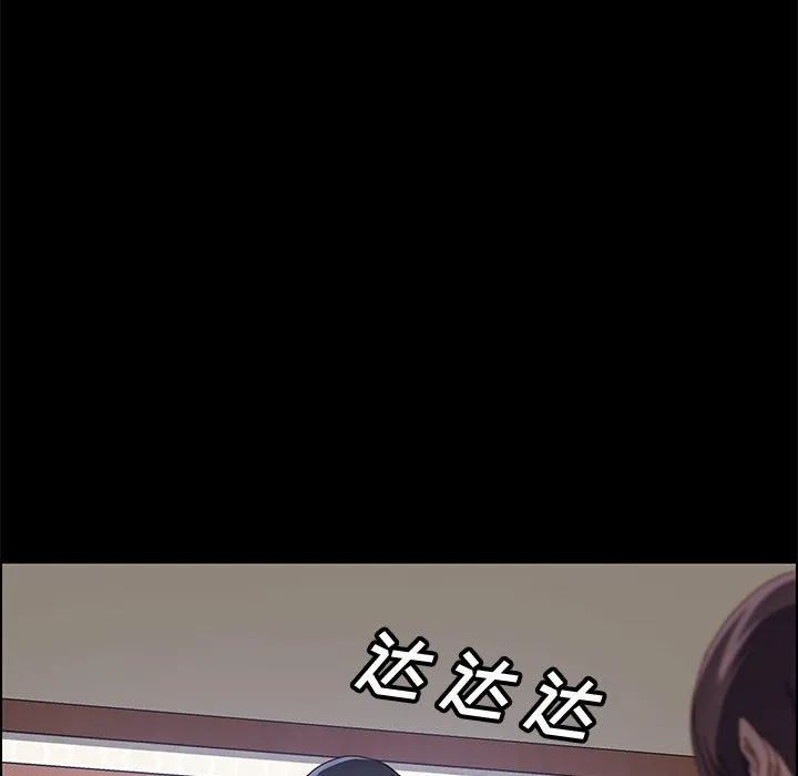 美好的寄宿生活 第47章 第40页