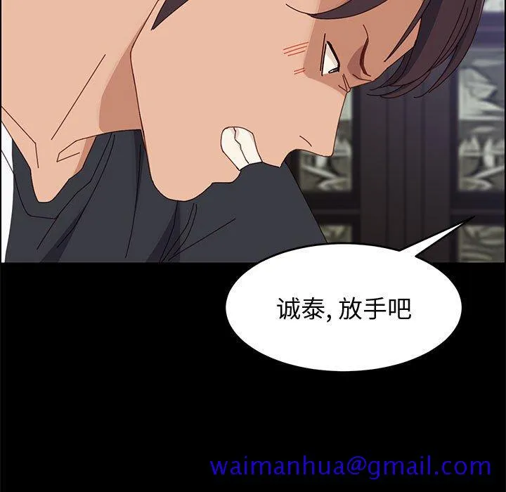 美好的寄宿生活 第47章 第31页