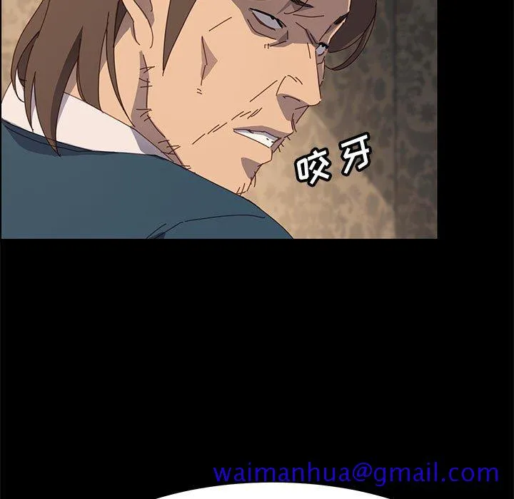 美好的寄宿生活 第21章 第131页