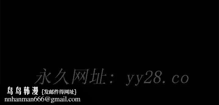 美好的寄宿生活 第21章 第149页