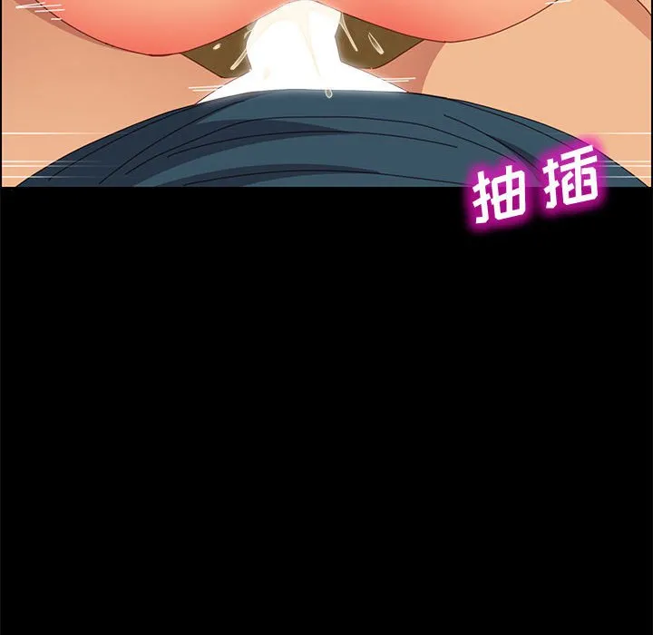 美好的寄宿生活 第21章 第65页