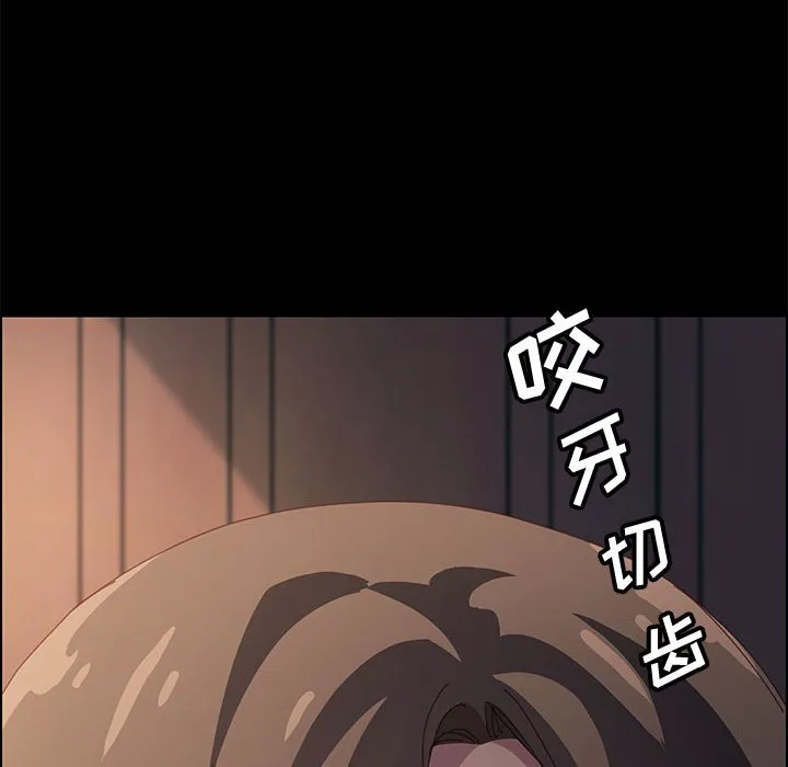 美好的寄宿生活 第21章 第124页