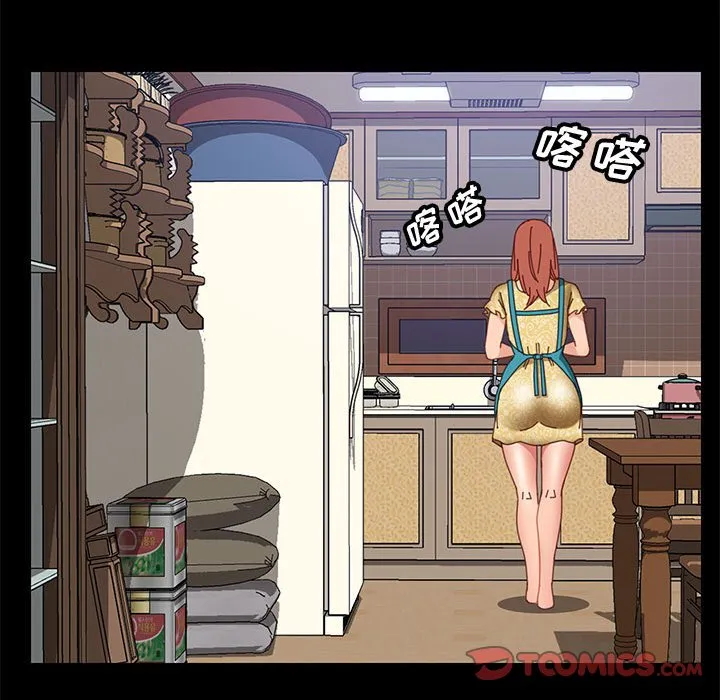 美好的寄宿生活 第41章 第123页