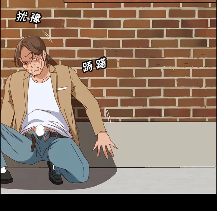 美好的寄宿生活 第41章 第90页