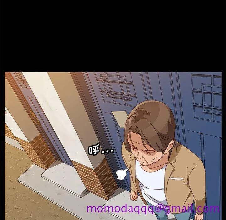 美好的寄宿生活 第41章 第96页