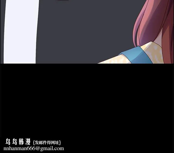 美好的寄宿生活 第41章 第142页