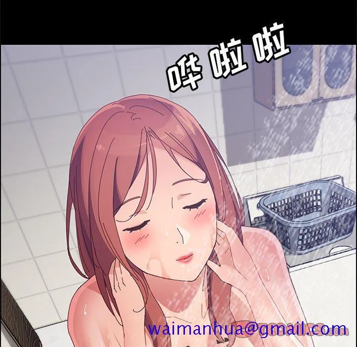 美好的寄宿生活 第41章 第51页
