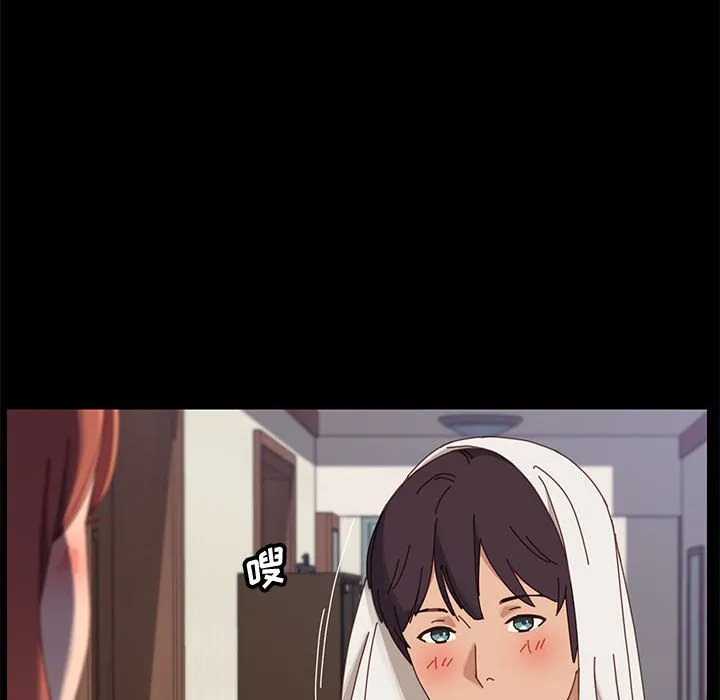 美好的寄宿生活 第41章 第108页